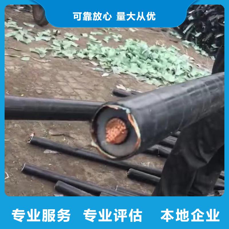 回收旧电缆-登门收购-规格型号