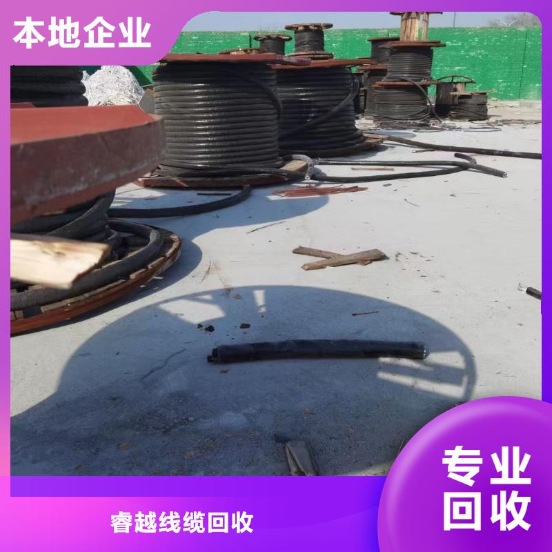 回收旧电缆-登门收购-规格型号