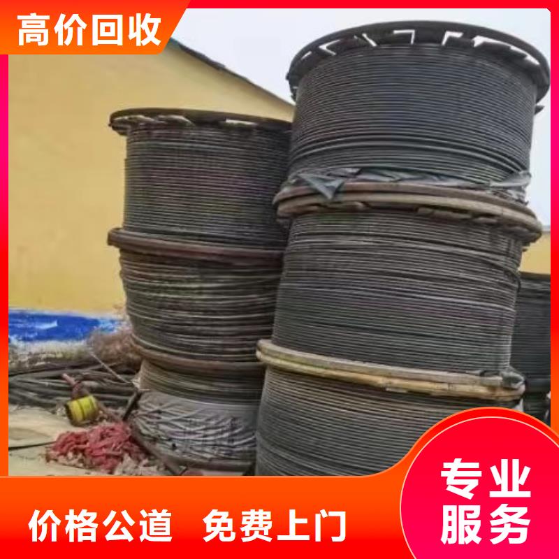 回收旧电缆-登门收购-规格型号