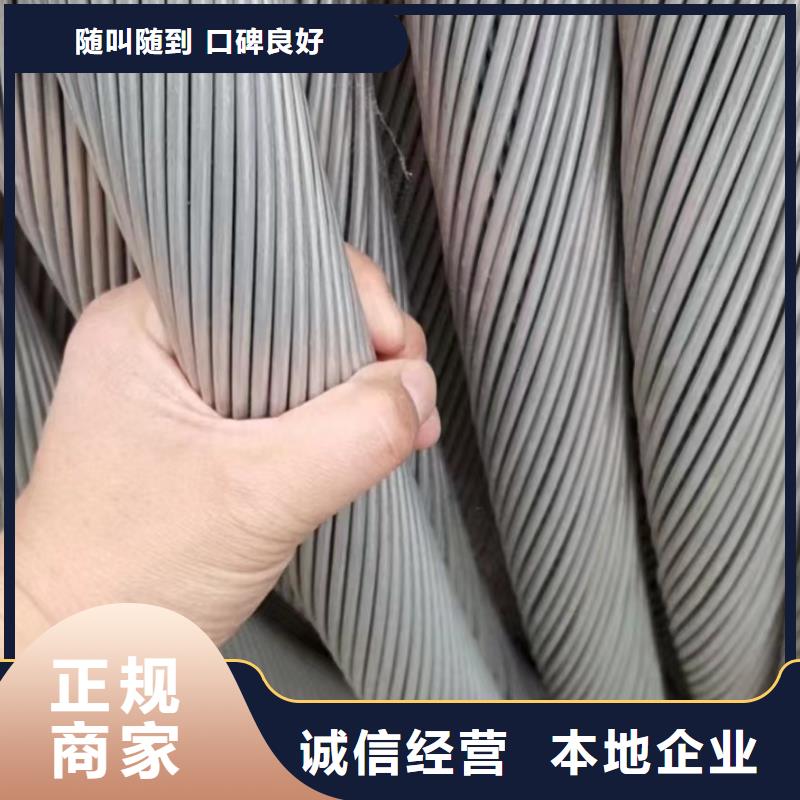 回收旧电缆-登门收购-规格型号
