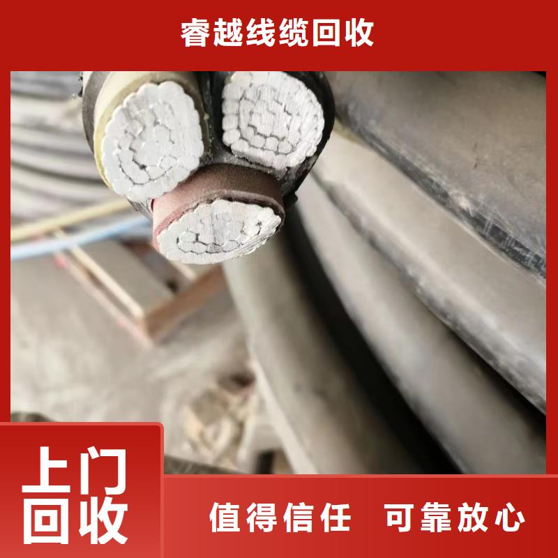 收购二手废旧电缆回收电话询价
