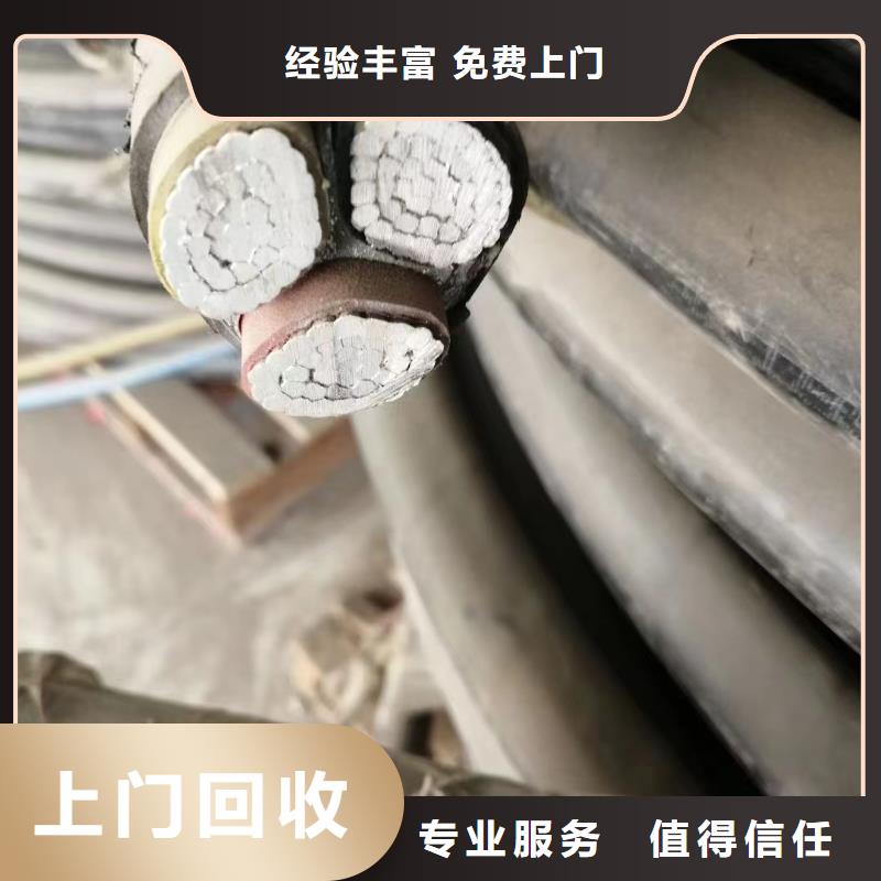 收购二手电缆原厂直销