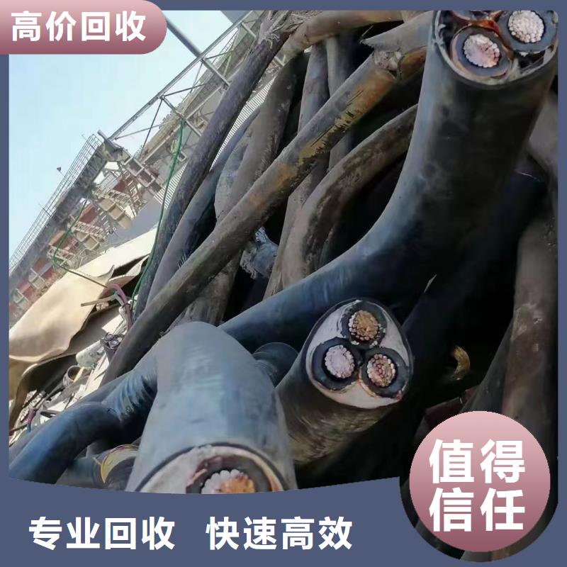 电缆回收厂家放心选