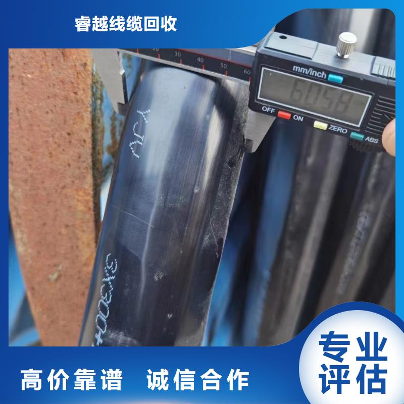 电缆回收厂家放心选