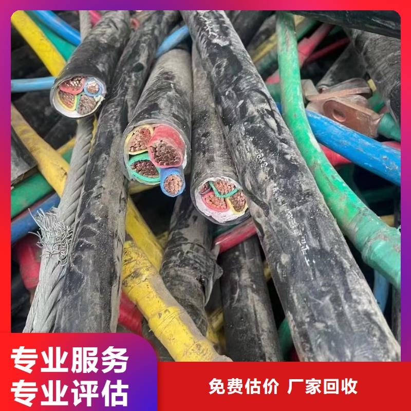 电缆回收厂家放心选