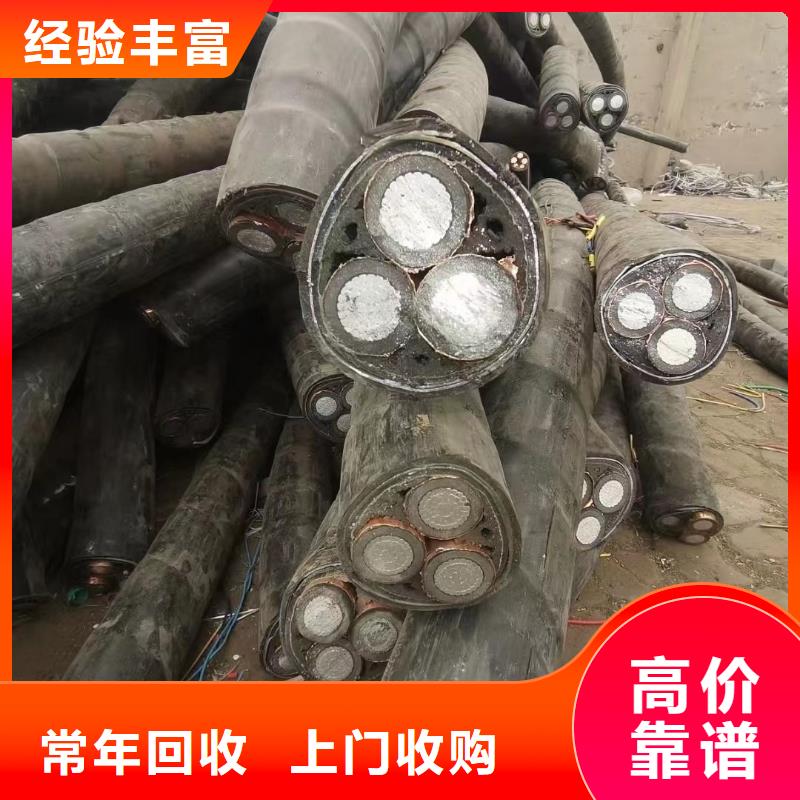 电缆回收厂家放心选
