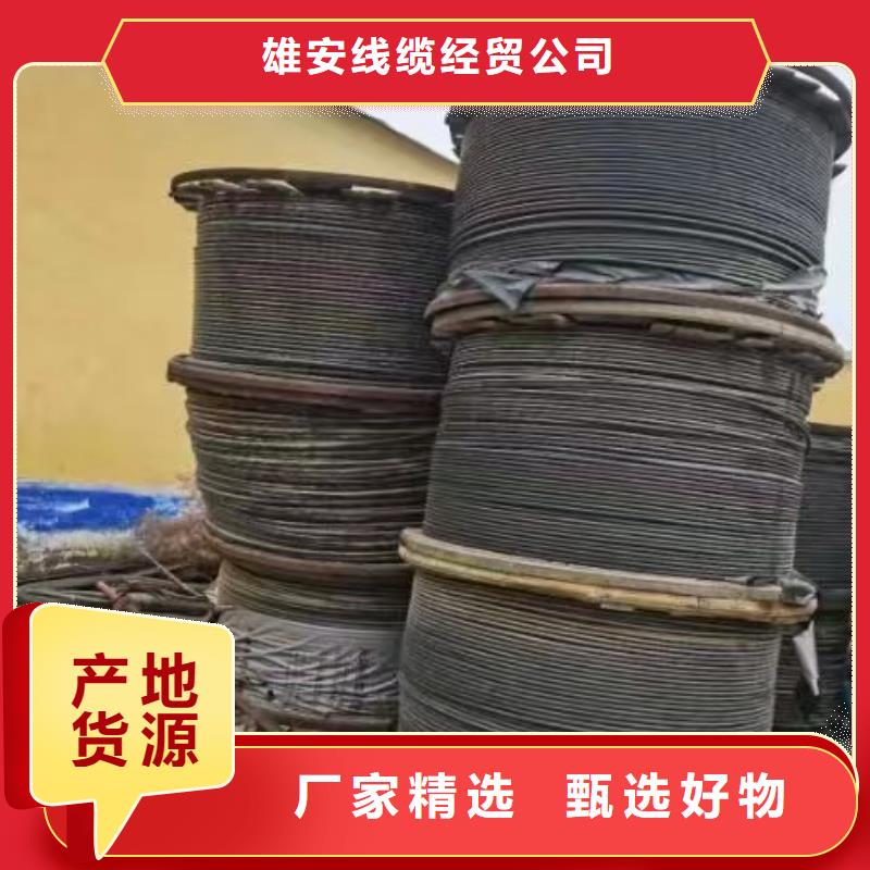 废电缆回收价格表行业动态
