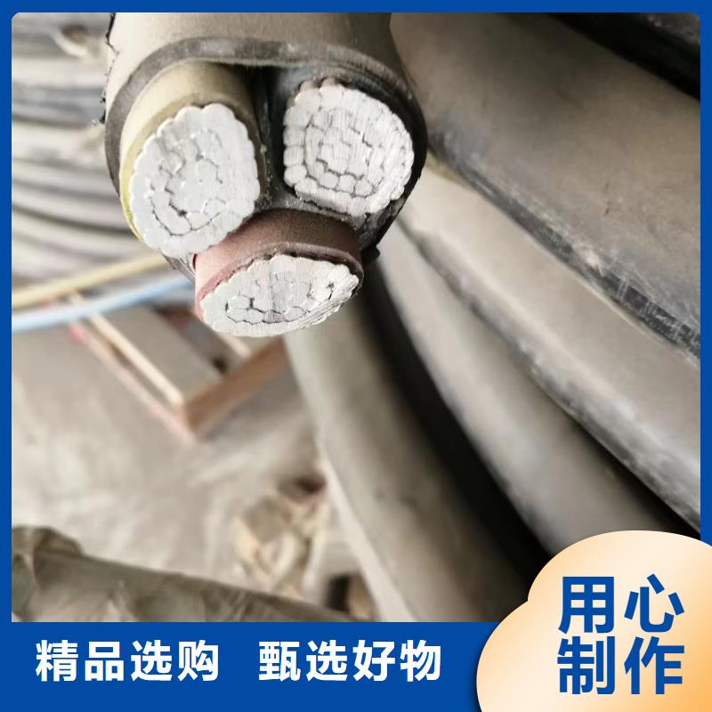 求购二手电缆多种规格
