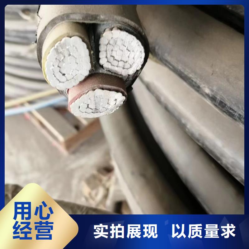 北京电力电缆回收公司发货快