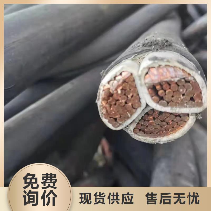 废旧电缆回收_废旧电缆回收