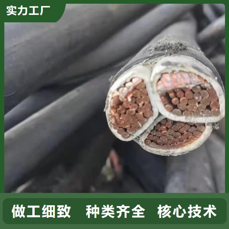 废电缆回收在哪里买