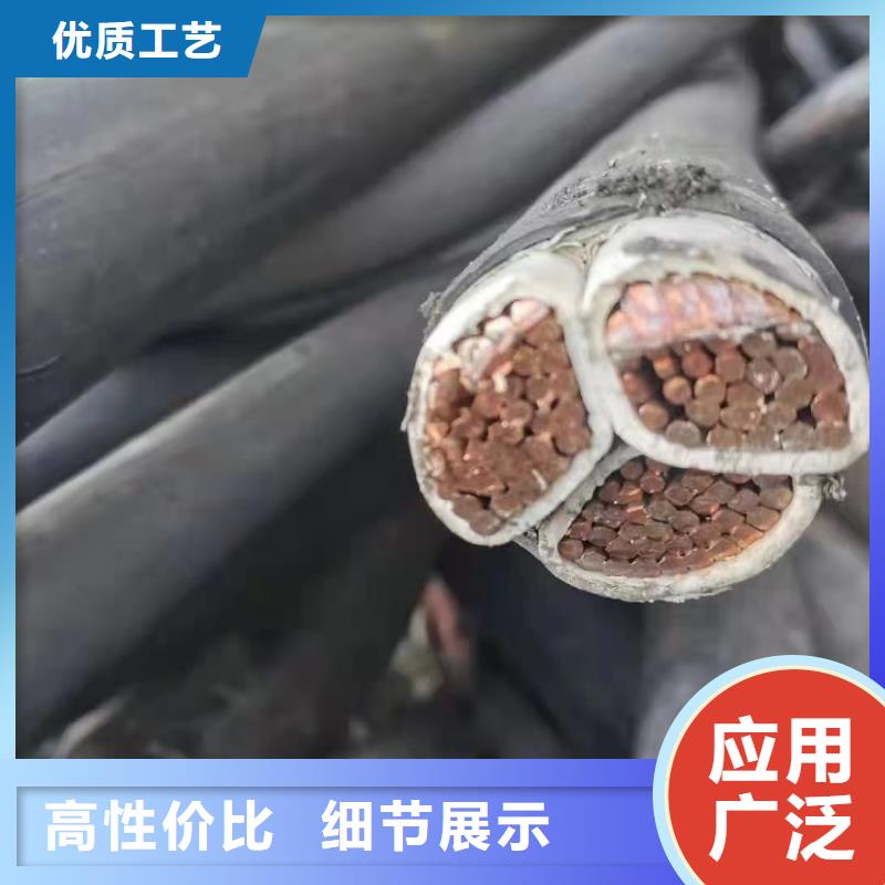优质收购回收废旧电缆的销售厂家