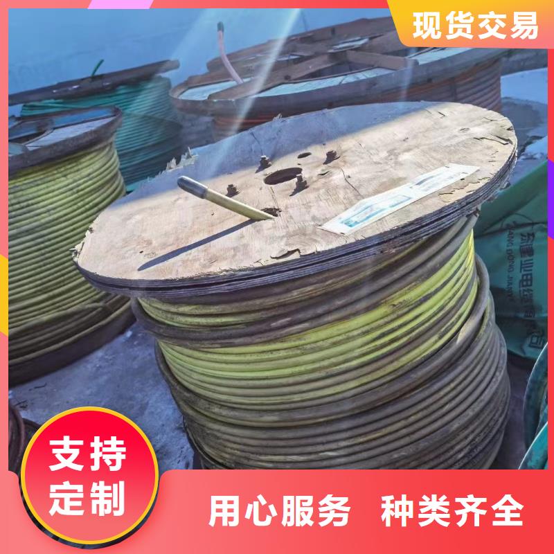 高压电缆回收多少钱一吨特殊规格可定做