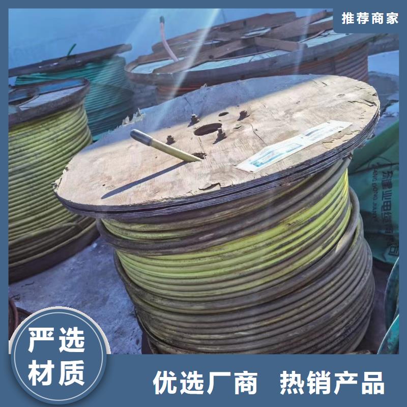 优惠的废电线电缆回收