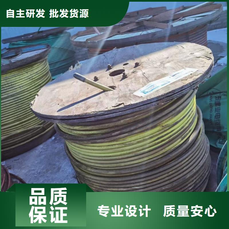铠装电力电缆回收自产自销