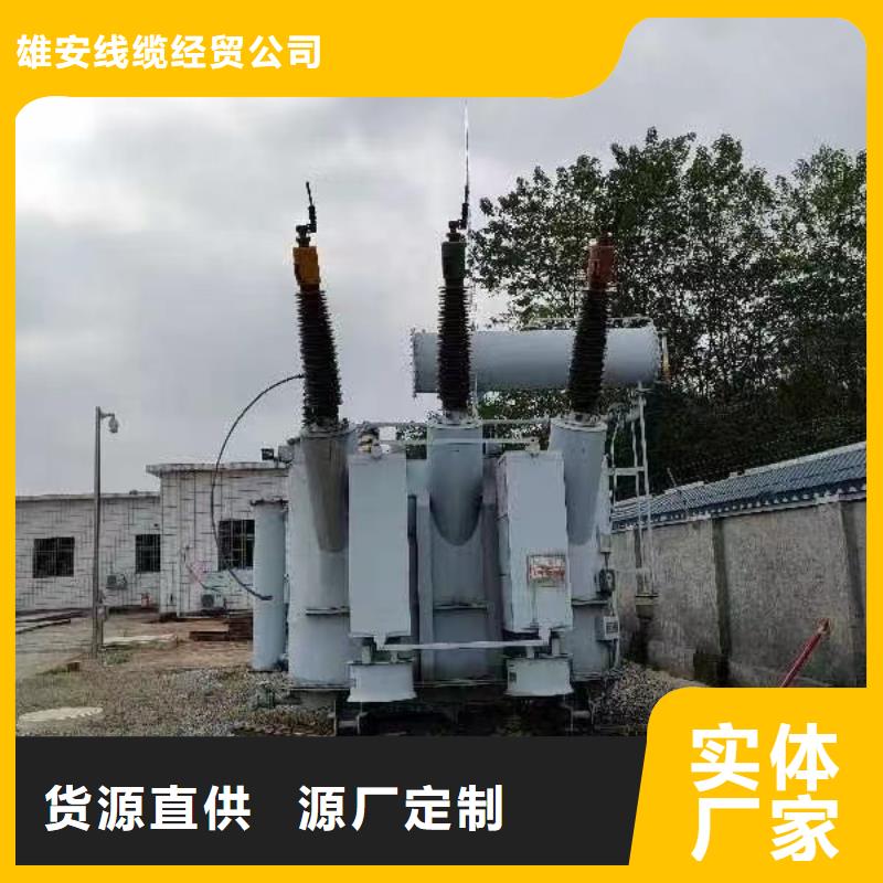 质量好的废电缆回收厂家批发