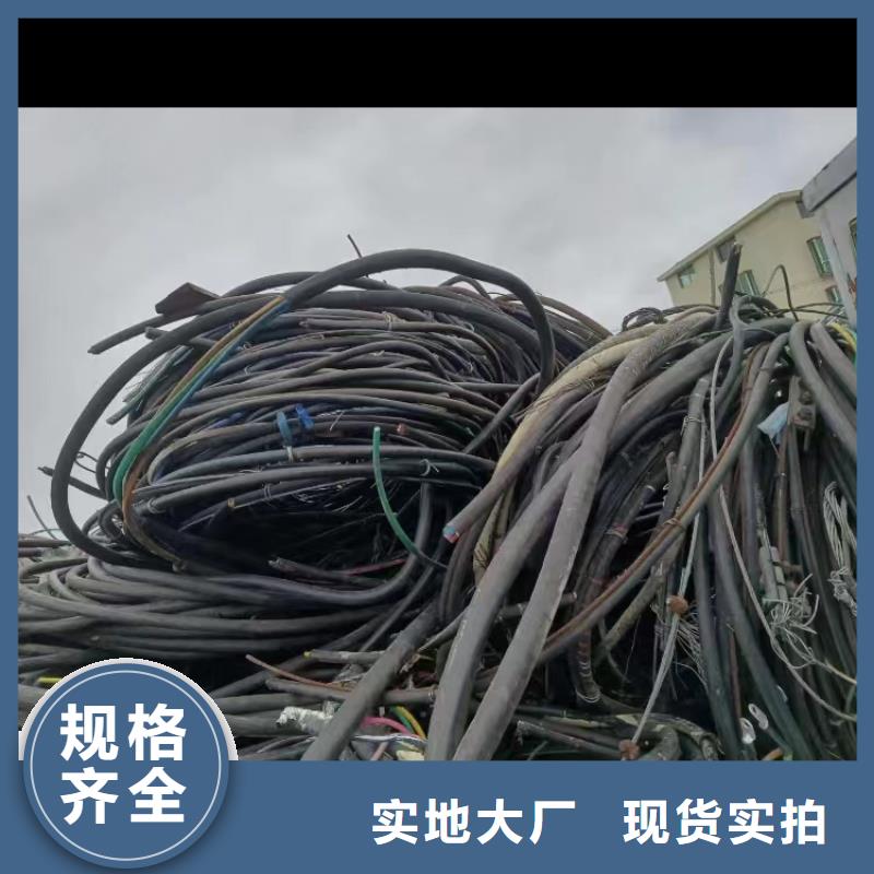 二手电缆市场规格尺寸