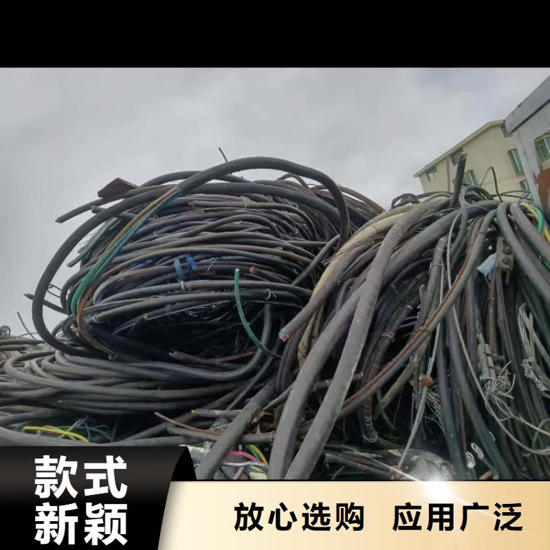 低压电缆回收价格行情厂家现货