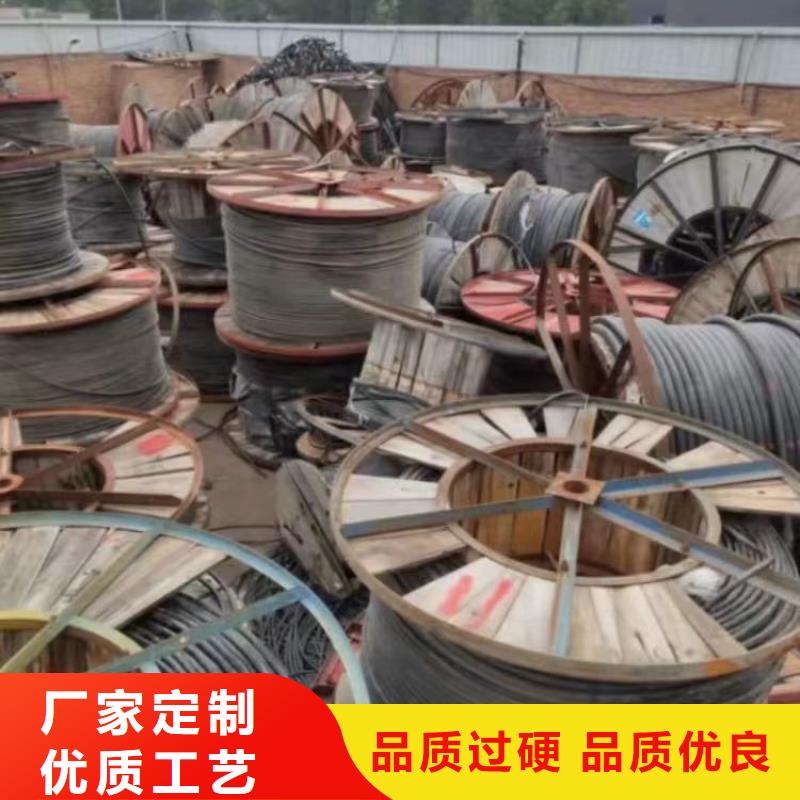 北京电力电缆回收厂家批发供应