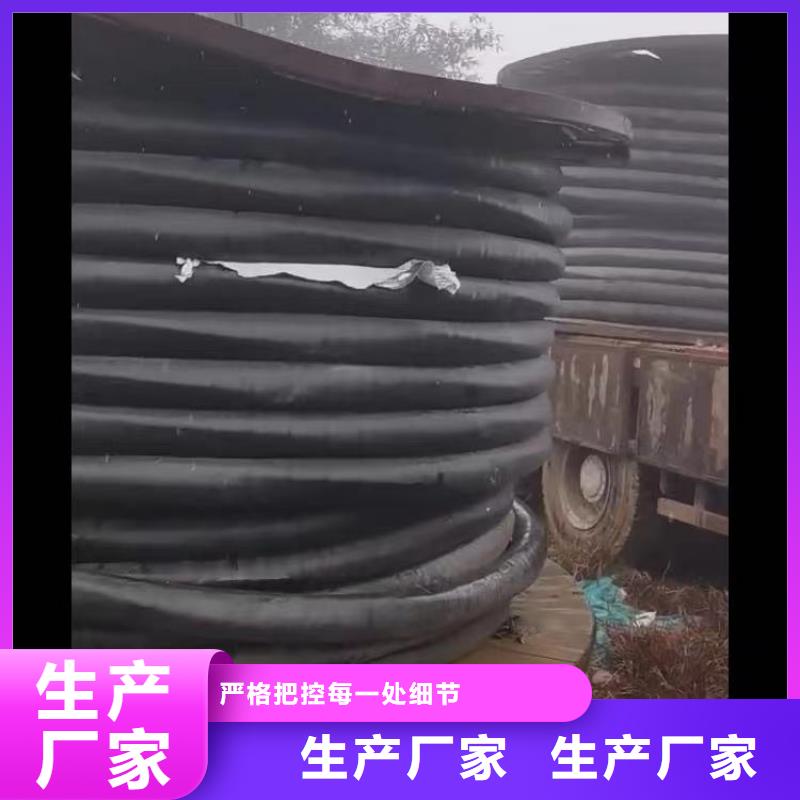 紫铜电缆回收价格2025-点击咨询