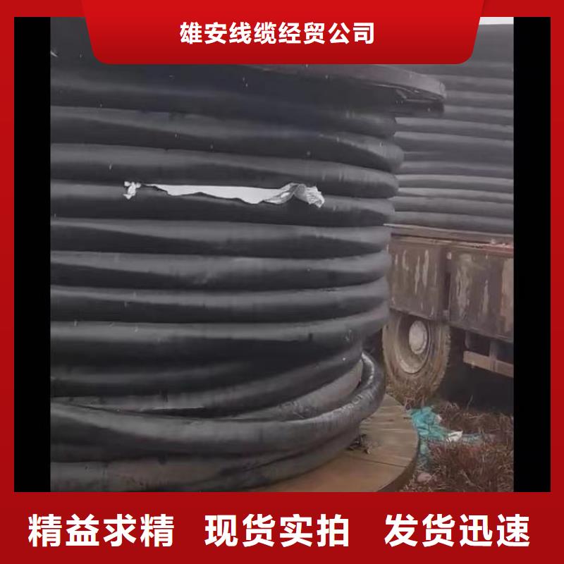 优质全新二手电缆回收的厂家