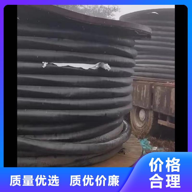 二手铜电线电缆回收价格公司地址