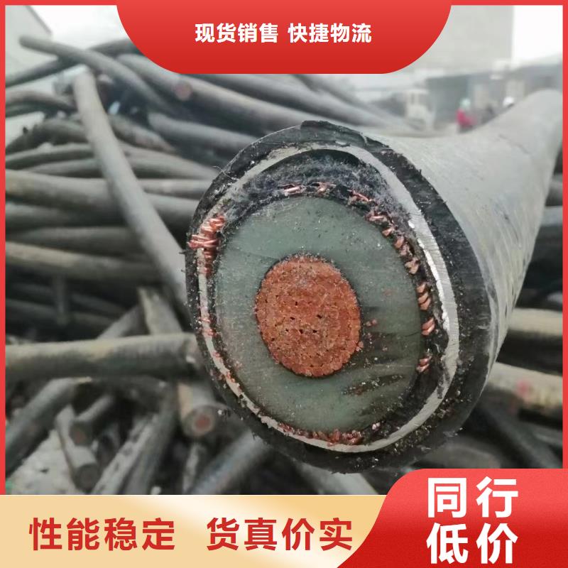 二手铜电线电缆回收价格公司地址