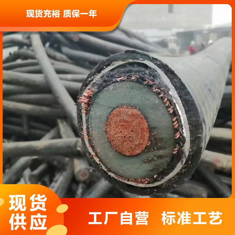 废旧电缆回收价格是多少价格合理