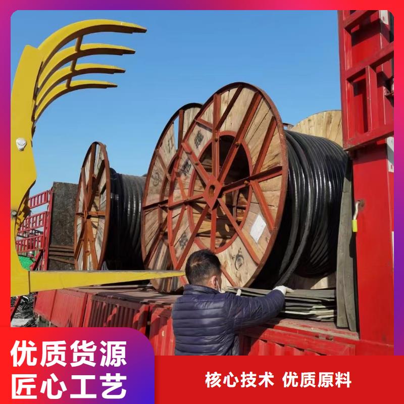 值得信赖的电缆回收厂家公司