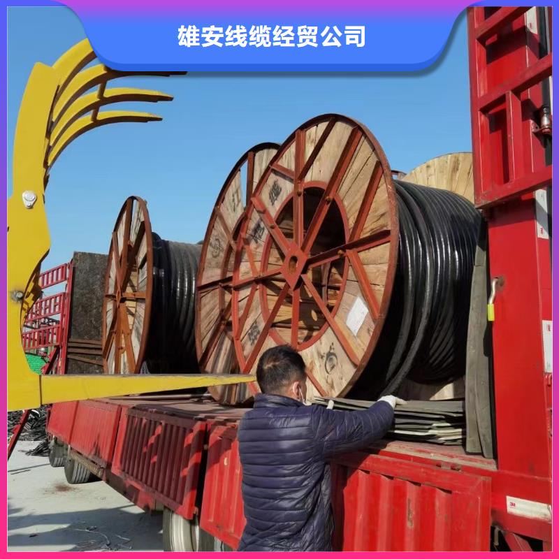 #300kw电缆回收价格#供应商