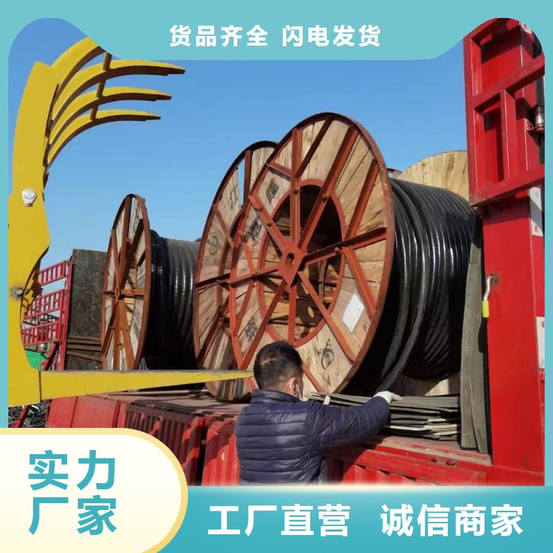 废旧电缆回收多少钱一吨品种多样