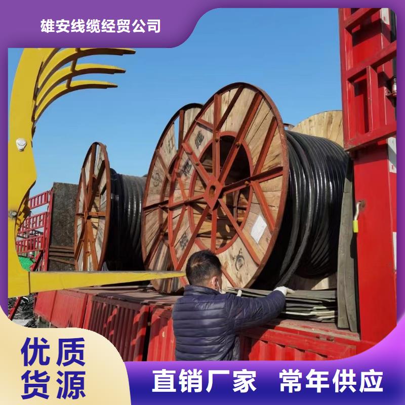 30kw电缆铝线回收品牌厂家-买着放心