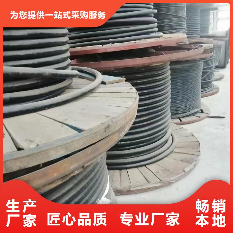 质量好的通讯电缆回收哪家好厂家排名