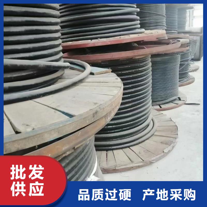 有现货的通讯电缆回收多少钱一斤实体厂家