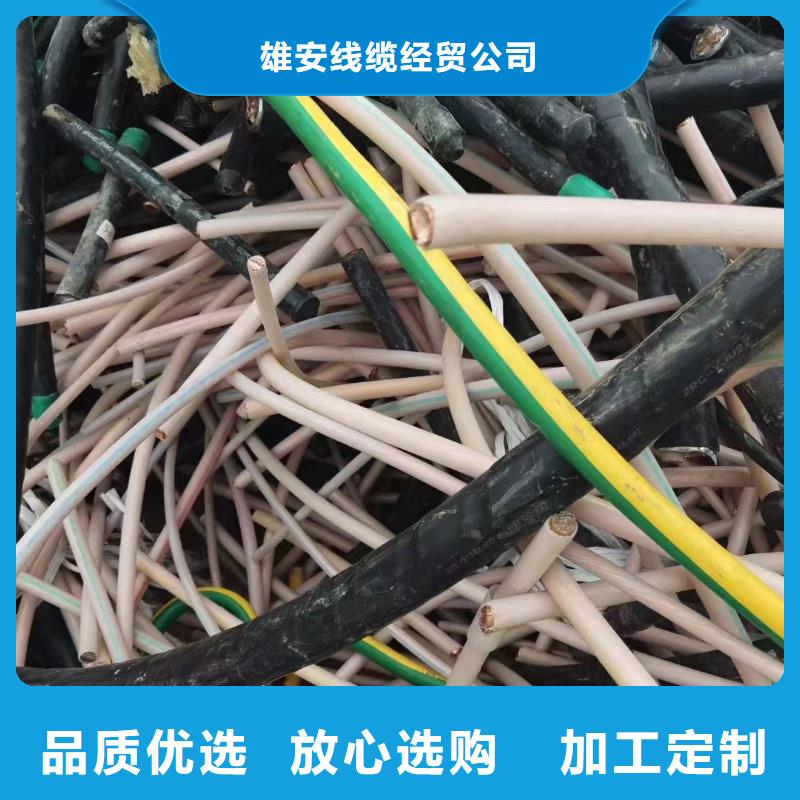 北京电力电缆回收公司发货快