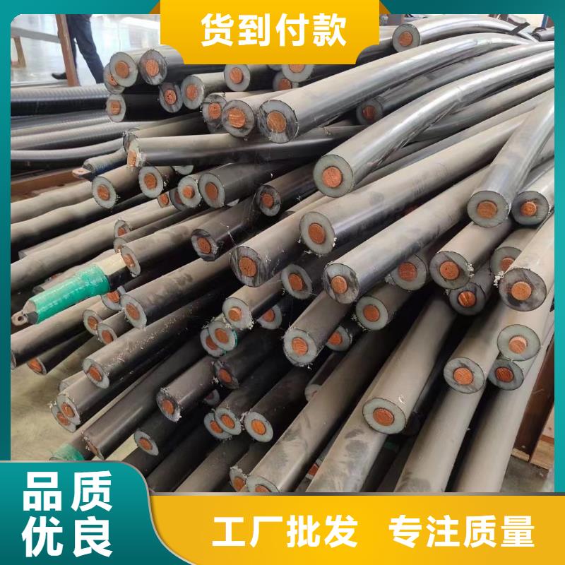 收购回收废旧电缆工厂-厂家