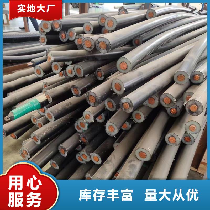 值得信赖的电缆紫铜回收多少钱一吨生产厂家