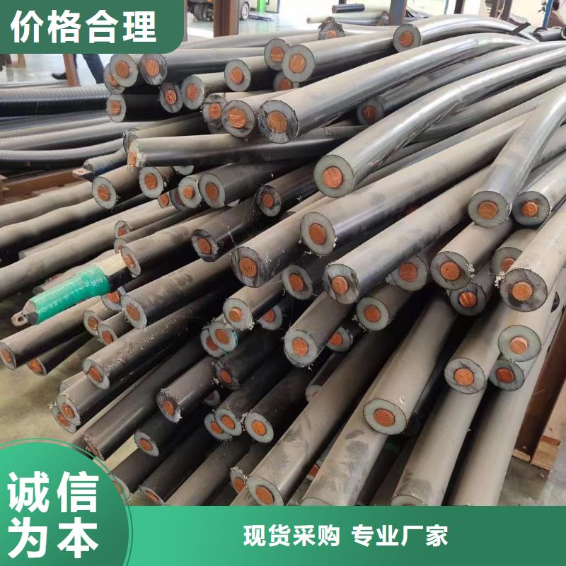 定制全新二手电缆回收_品牌厂家