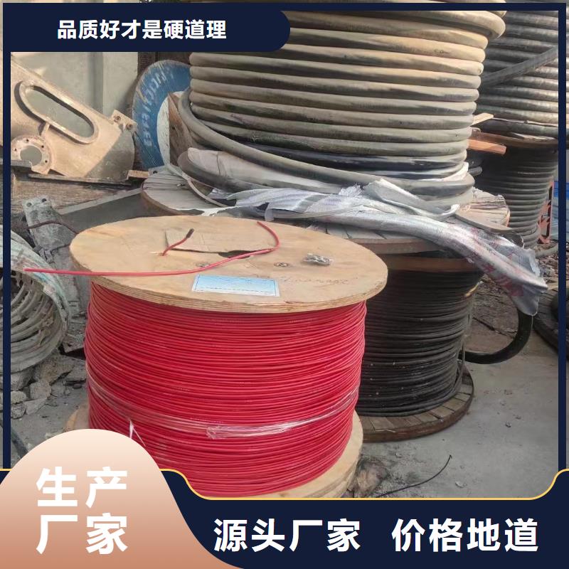 优质收购回收废旧电缆的销售厂家