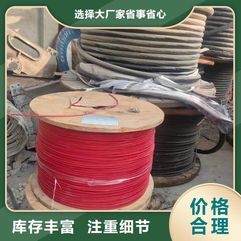 五指山市废电缆回收现货批发