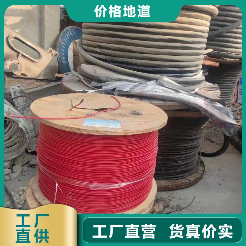 供应紫铜电缆回收重量计算公式的厂家