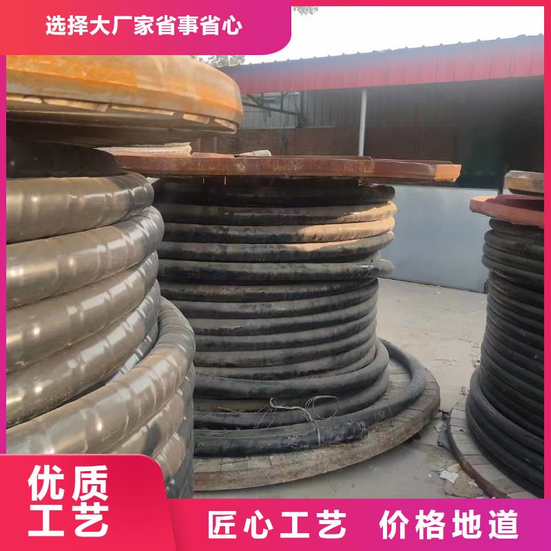 二手废旧电线电缆回收-接受定制