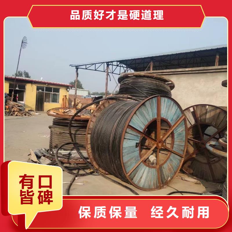 废旧铝导线回收全国送货上门