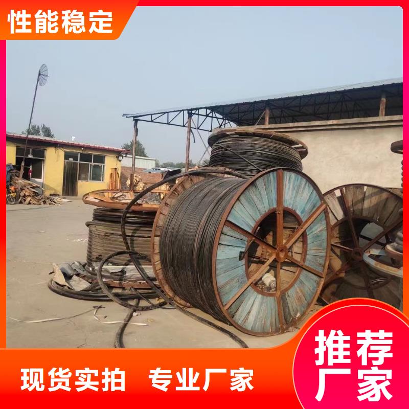 低压电缆回收交易市经验充足