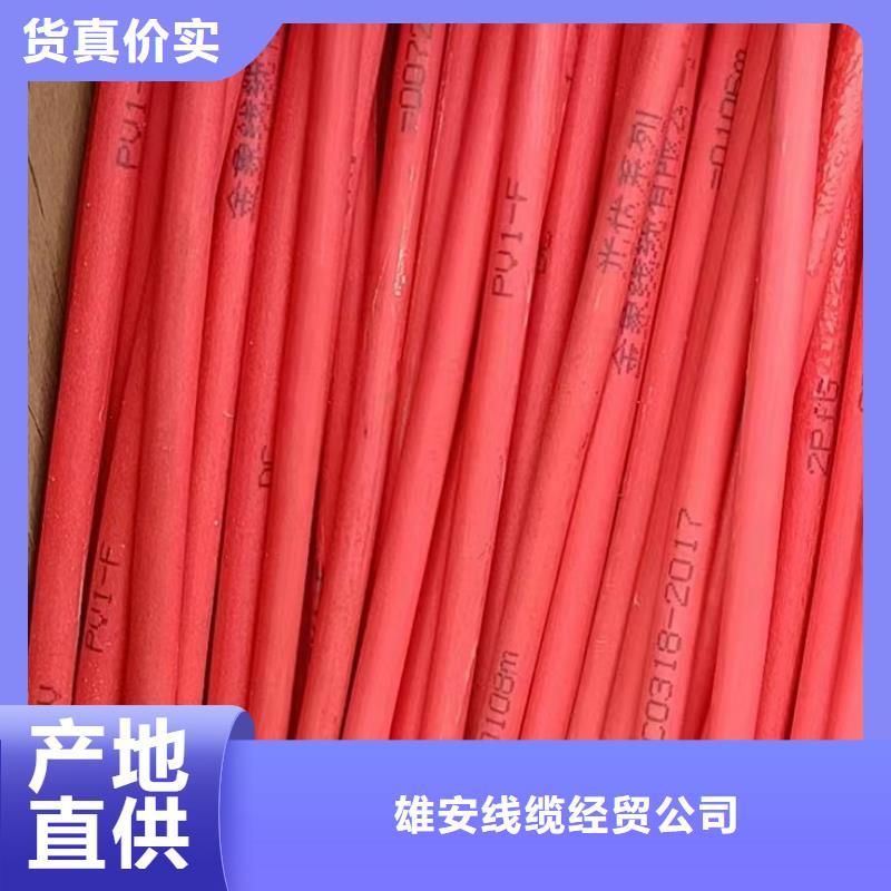铜芯线回收价格是多少欢迎咨询-185平方