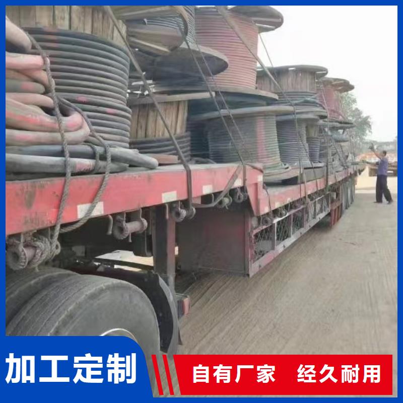 北京电力电缆回收公司发货快