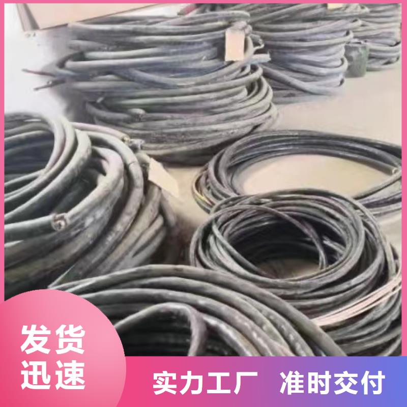 二手高压电缆回收全国配送-高低压电缆