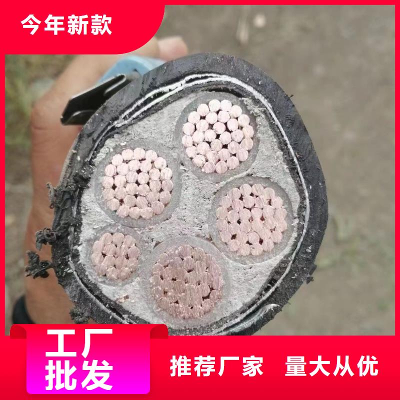 定制全新二手电缆回收_品牌厂家
