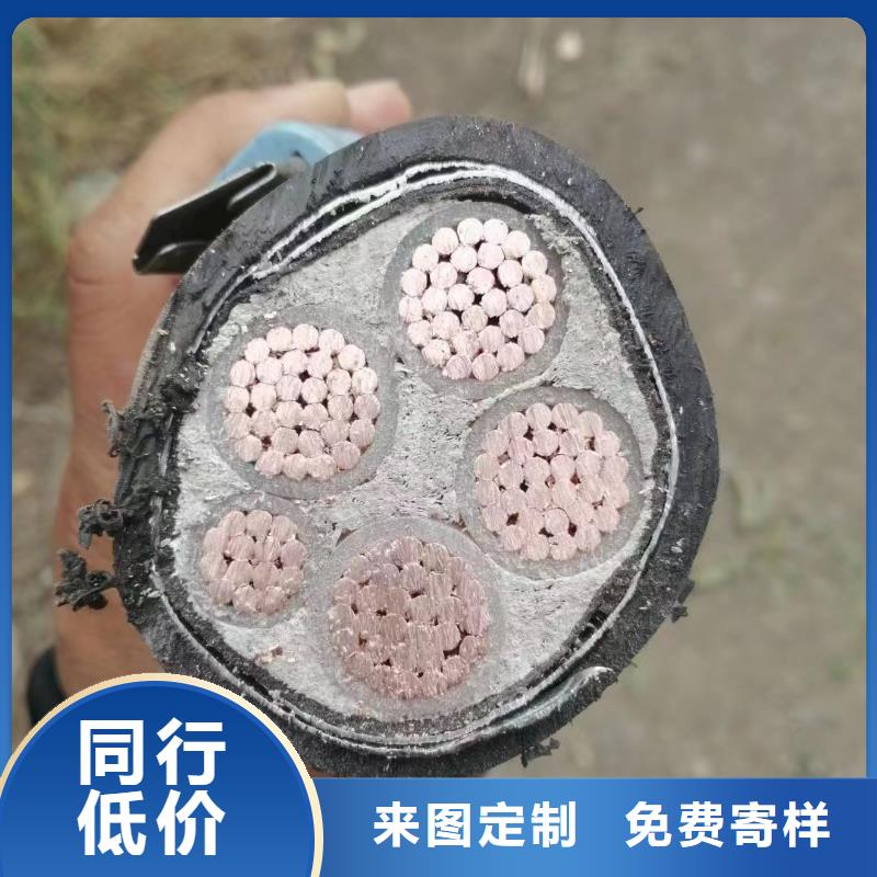 #低压电缆回收交易市#欢迎访问