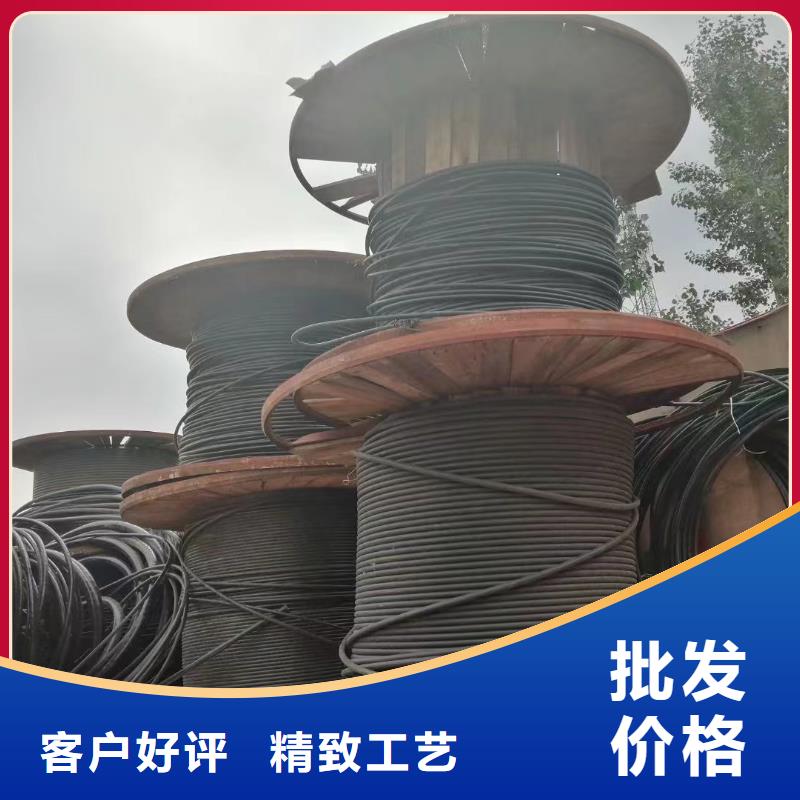 低压电缆回收价格行情厂家现货